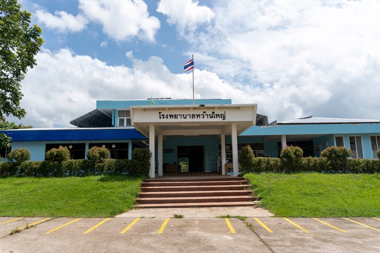 โรงพยาบาลหว้านใหญ่